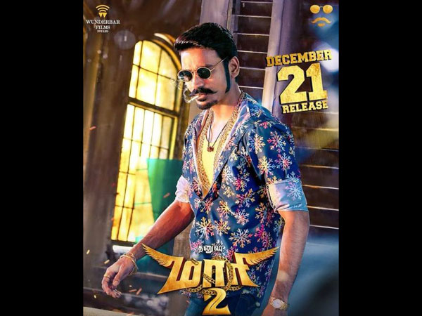 The King Of Mayajaal The King Of Mayajaal