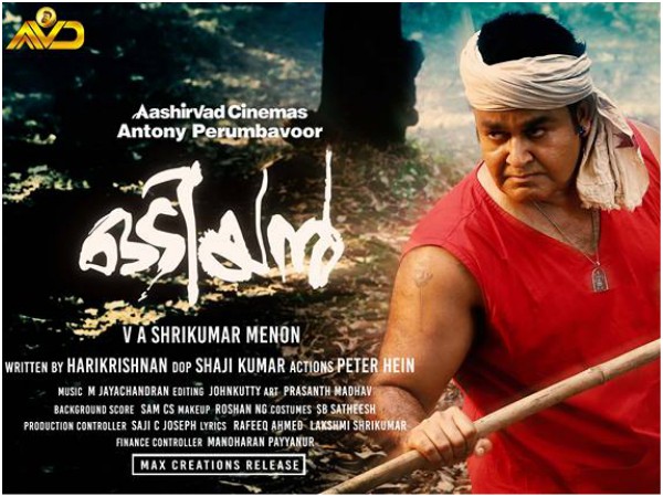 The Advance Booking The Advance Booking