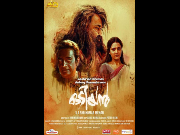 Mohanlal-Prakash Raj Team Mohanlal-Prakash Raj Team