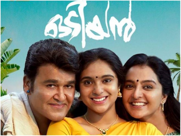 For The First Time In Malayalam Cinema