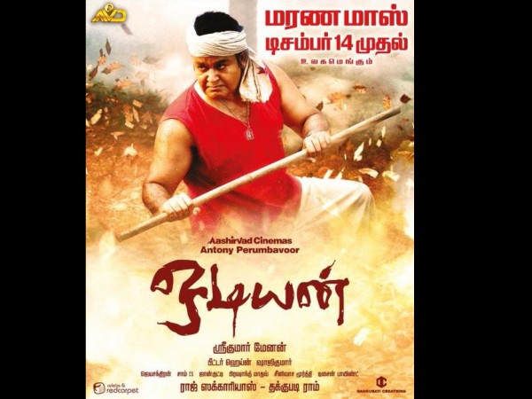 Tamil, Telugu, Hindi Rights (Dub)