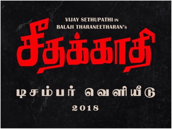 A Movie Worth The Wait