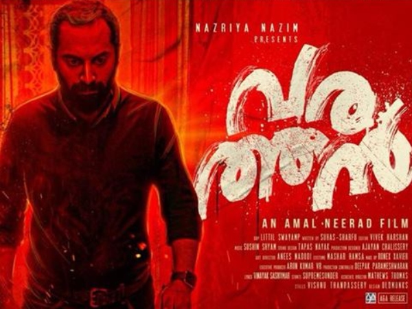 2. Varathan