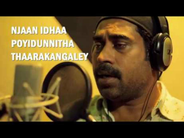 9. Ente Sivane (Kuttanpillayude Sivarathri)