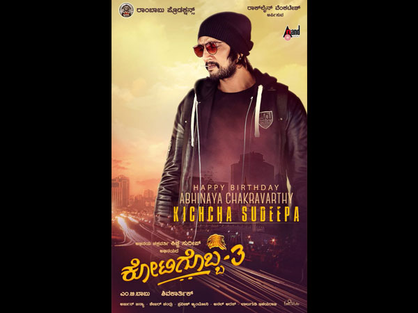 Shoot To Commence Soon