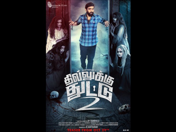 Dhillukku Dhuddu 2 Dhillukku Dhuddu 2