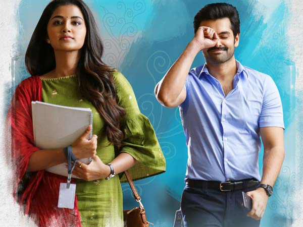 Hello Guru Prema Kosame (Star Maa)