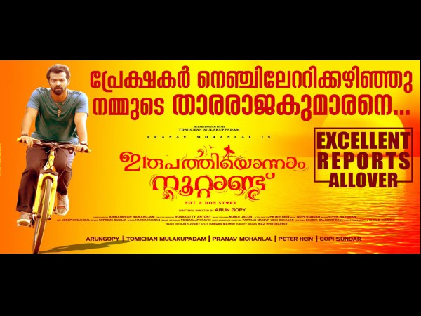 A Good Start A Good Start