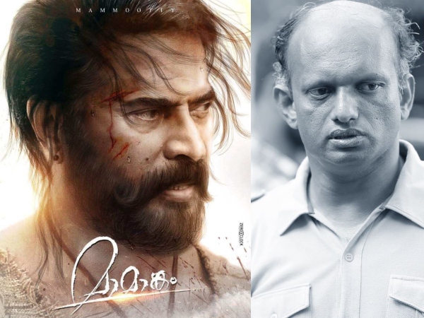 The Director’s Allegations