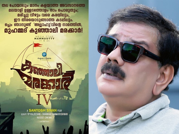 Priyadarshan’s Interest In The Project Priyadarshan’s Interest In The Project