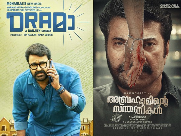 Mammootty And Ranjith’s Recent Works