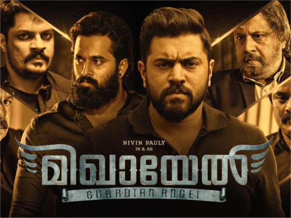 Will It Affect The Future Run?