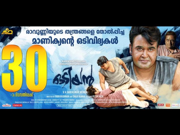 Fifth Week Of Its Run Fifth Week Of Its Run