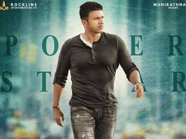 Puneeth's Residence Under Attack