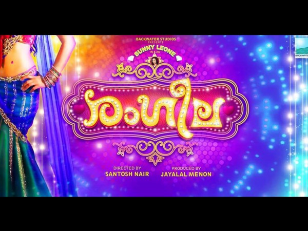 Sunny Leone In Malayalam