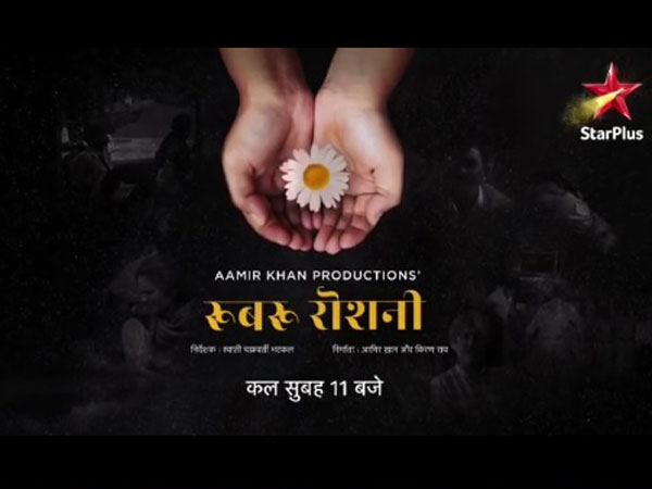 The Show Will Be Available On Hotstar & Netflix The Show Will Be Available On Hotstar & Netflix