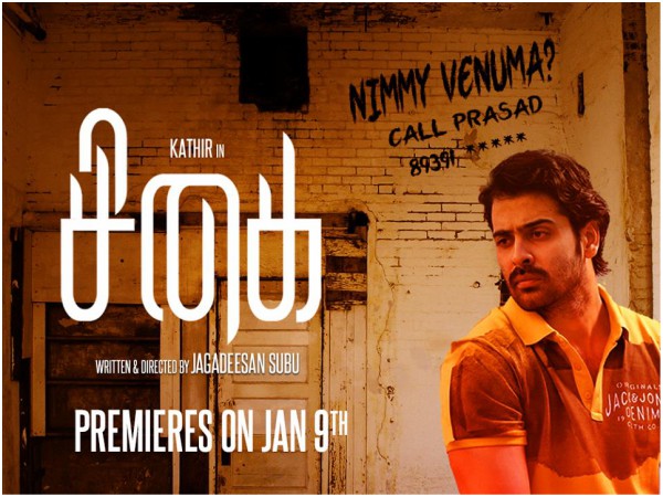 Sigai Hit By Piracy