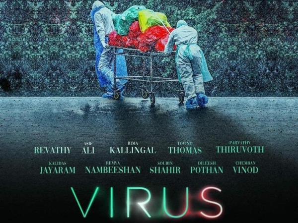 Virus Virus