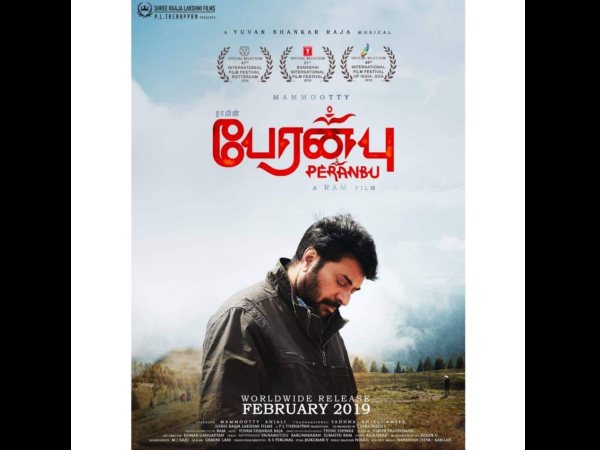 Peranbu Peranbu