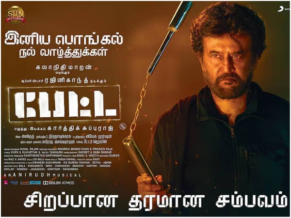 Petta In Tamil Nadu