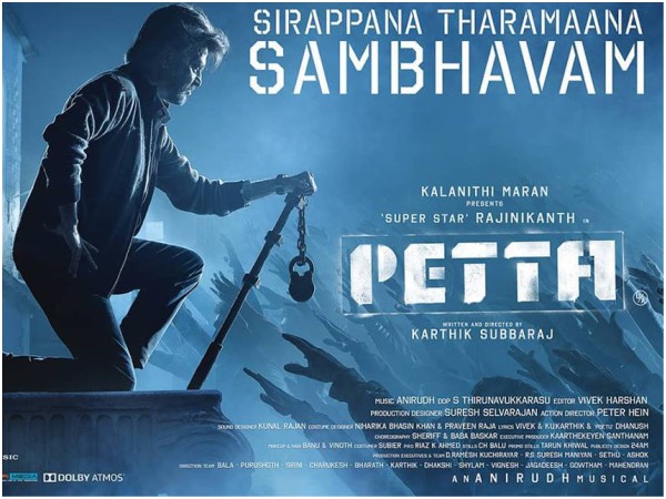 Petta All India Collections