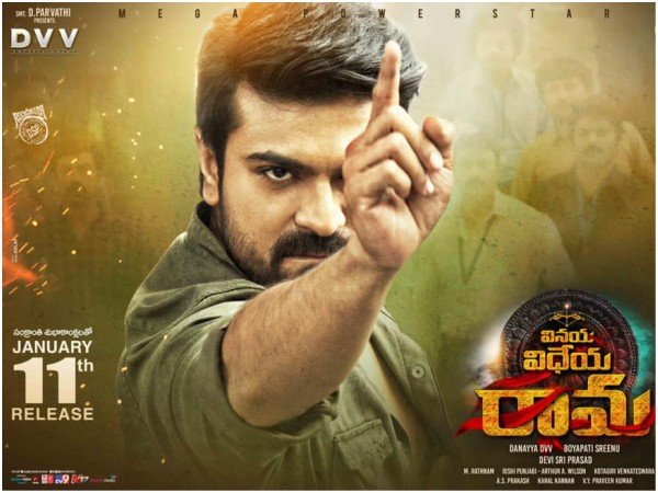 VVR To Overtake Aravinda Sametha In This Region As Well?