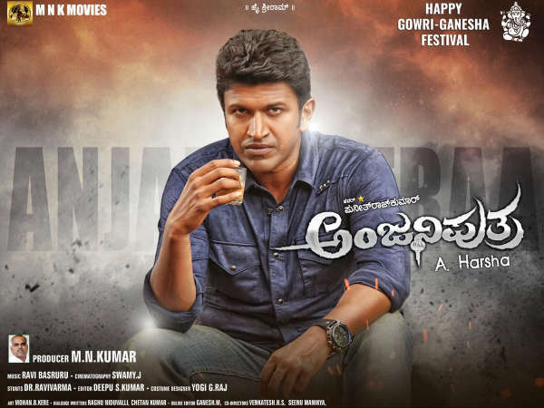 Anjaniputra Takes 5th Position