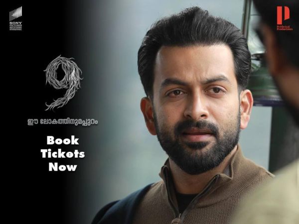 Day 1 At The Trivandrum Plexes