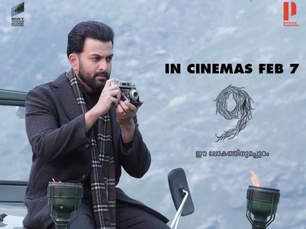Sony Pictures In Malayalam Sony Pictures In Malayalam