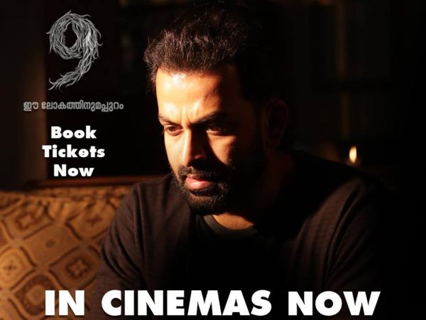 Day 2 Collections For 9