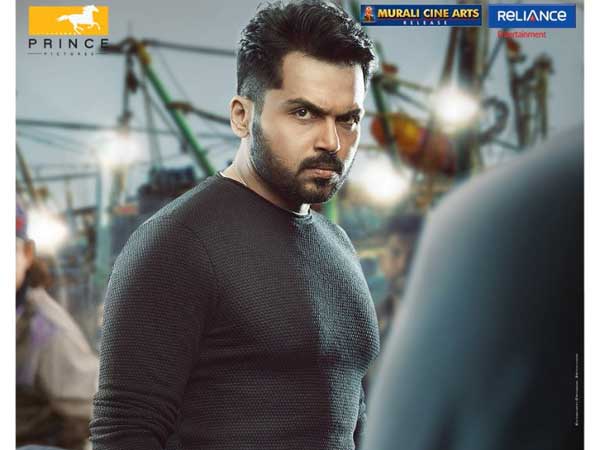 Dev 4 Days Box Office Report