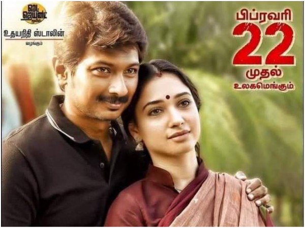 Not Just Kanne Kalaimaane Not Just Kanne Kalaimaane