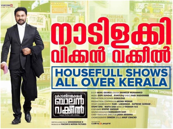 Kochi Multiplexes - Day 4 Collections