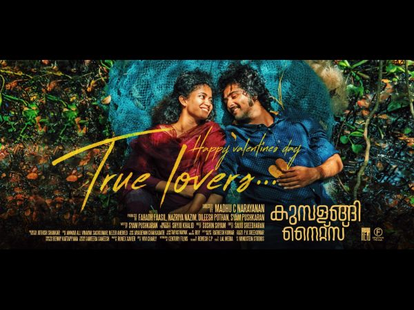 Cochin Single Screens