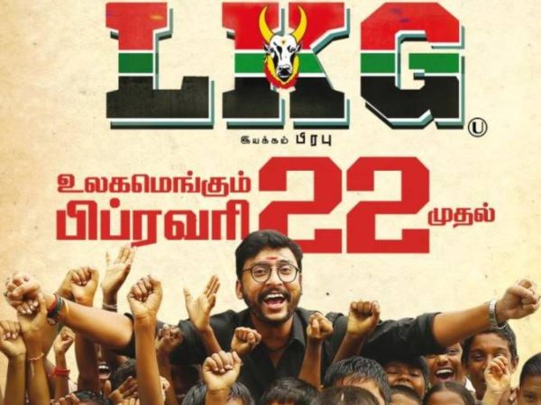 A Good Response To LKG A Good Response To LKG