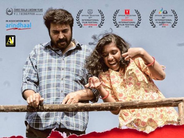 First Weekend Collections First Weekend Collections