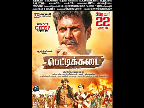 To Conclude... To Conclude...