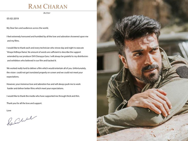 Ram Charan About The VVR Fiasco