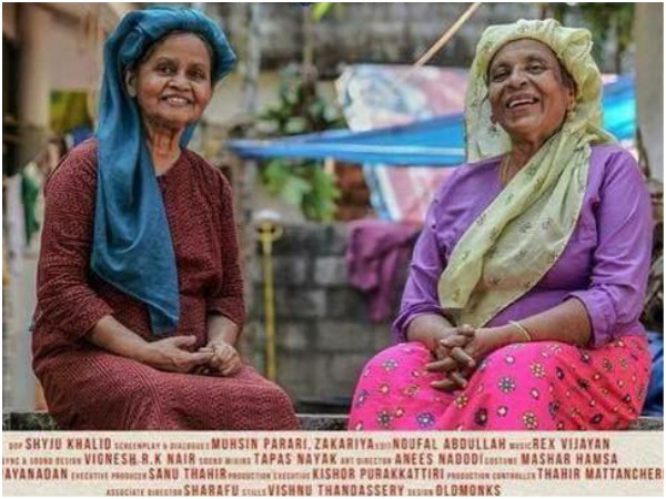 Best Character Actor (Female)