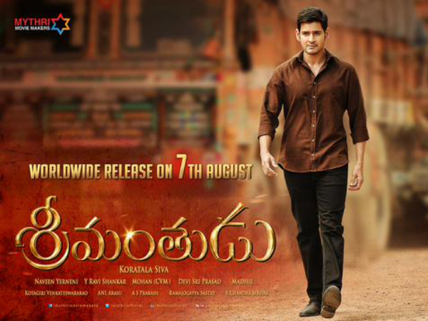 7. Srimanthudu