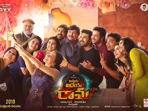 The WOM Was Negative