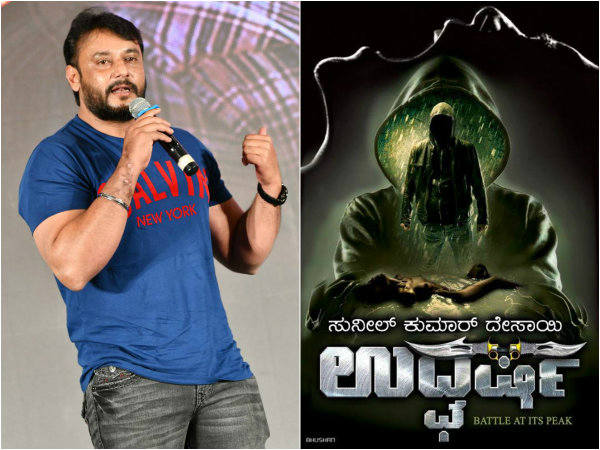 Will This Man Patch Things Up?