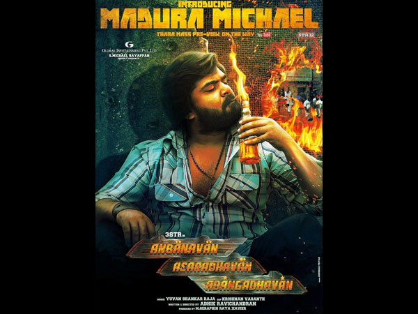 10 Anbanavan Asaradhavan Adangadhavan (June 23, 2017)