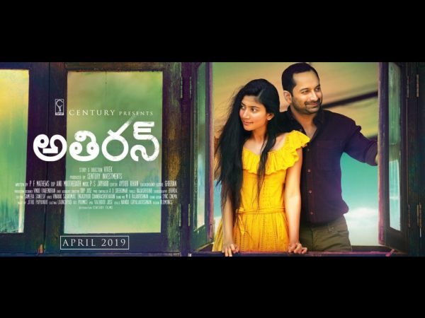 Sai Pallavi Fans Have A Reason To Rejoice; The Exciting News Is Out!