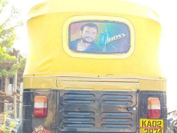 Darshan's Fan Targeted Darshan's Fan Targeted