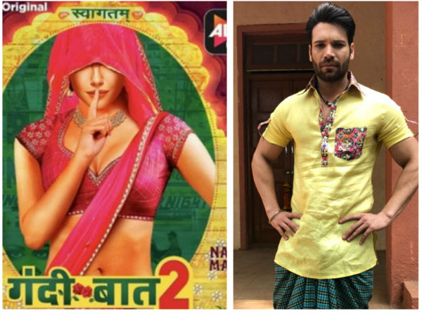 Vikas Verma In Gandii Baat 2