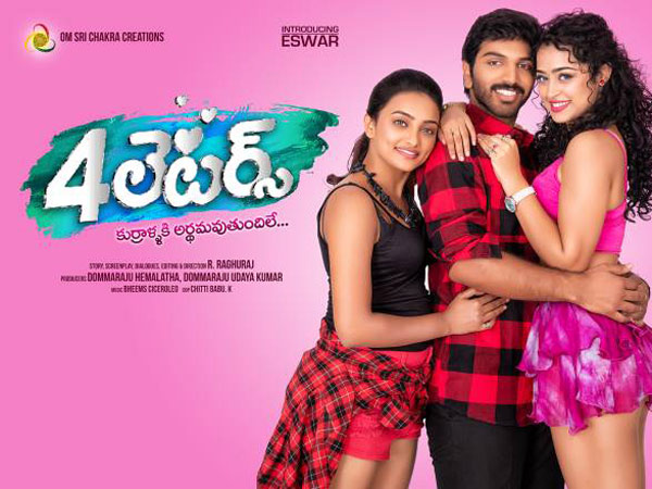 Will The Box Office Collections Be Affected? Will The Box Office Collections Be Affected?