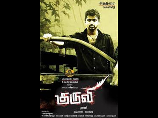 3 Kuruvi (May 3, 2008)