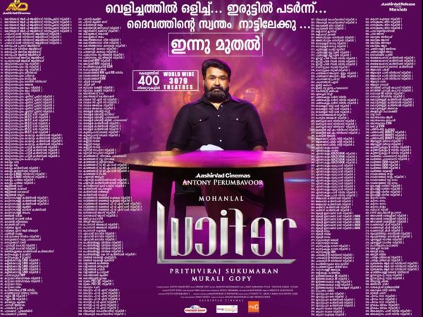 In 400 Screens In 400 Screens