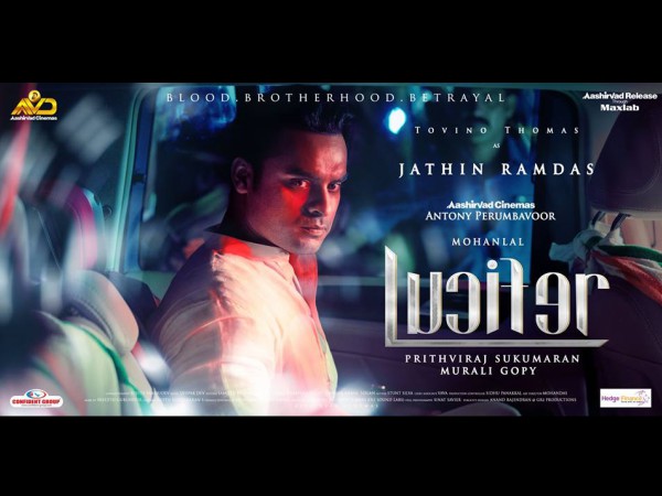 Manju Warrier & Tovino Thomas To Appear As Siblings In Lucifer?